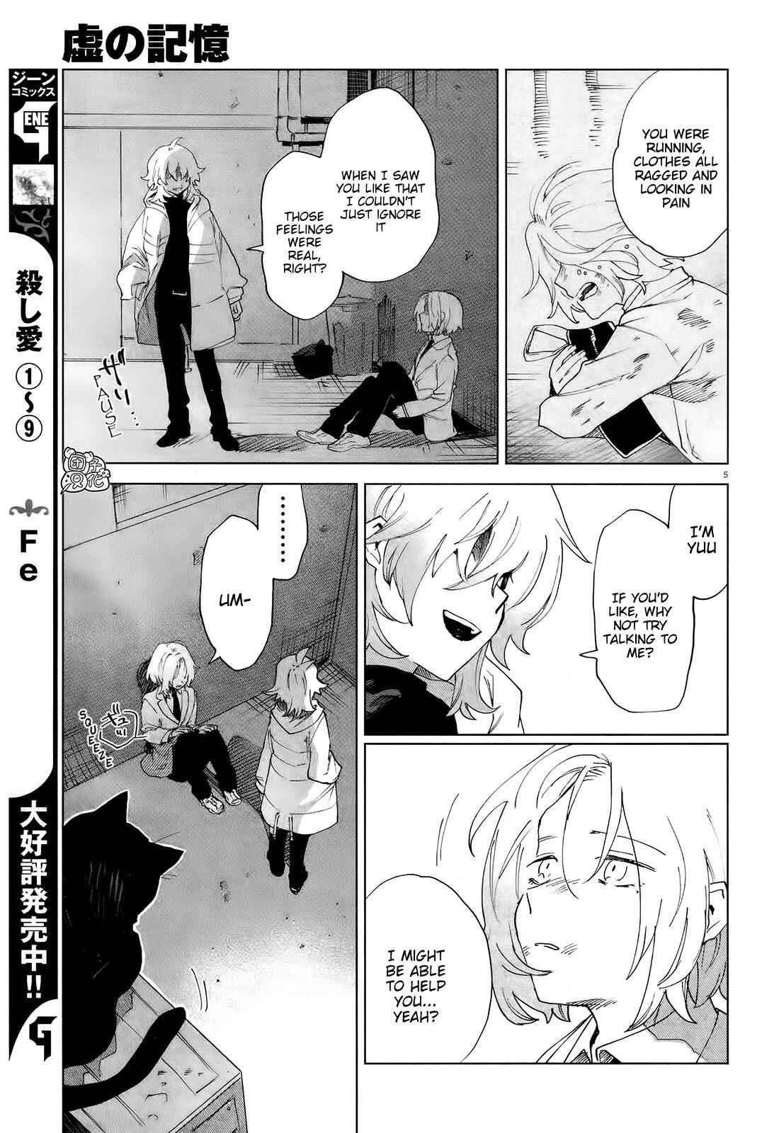 Kara no Kioku Chapter 7 5